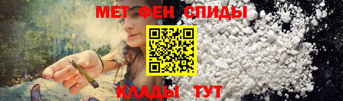 Кизляр  Amphetamine VHQ  АМФЕТАМИН  Вход с VPN 