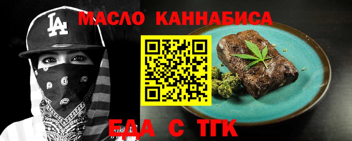 Canna-Cookies марихуана  Вход с VPN  Кизляр 