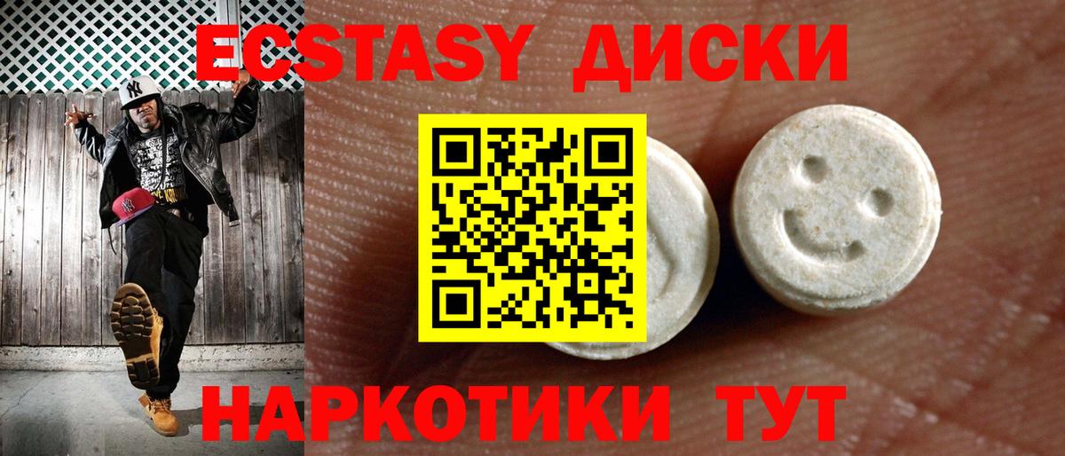Кизляр  Ecstasy VHQ  Вход с VPN  Ecstasy  ЭКСТАЗИ Punisher 