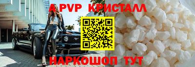 СК Коммунар