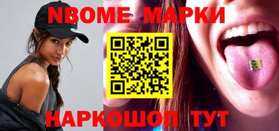 кокаин Комсомольск-на-Амуре