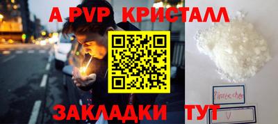 СК Коммунар