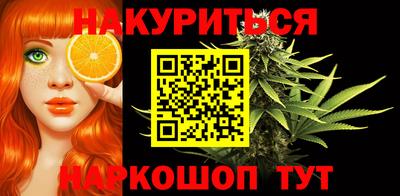 кокаин Комсомольск-на-Амуре