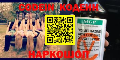 кокаин Комсомольск-на-Амуре