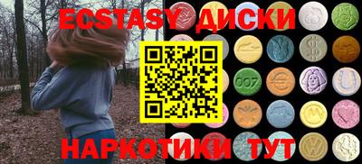 кокаин Комсомольск-на-Амуре