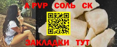 наркотики Краснодар
