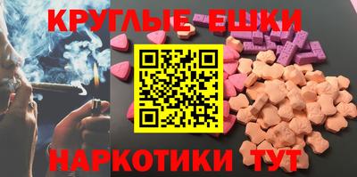 метадон Краснокаменск