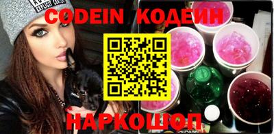 наркотики Краснодар