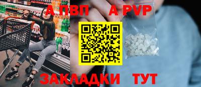 кокс Конаково