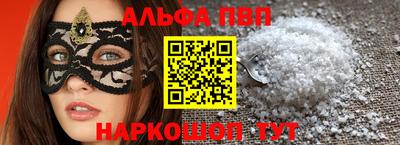 кокс Конаково