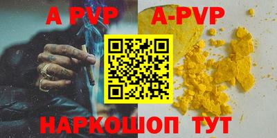 кокаин Комсомольск-на-Амуре
