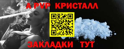 СК Коммунар