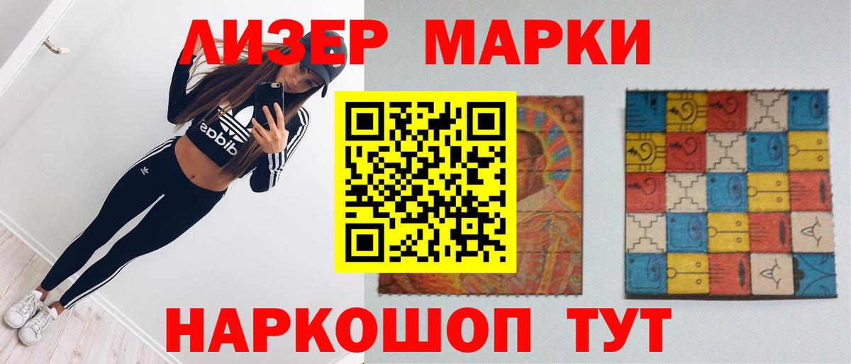 МЕТАМФЕТАМИН  Кизляр  Вход с VPN  Меф кристаллы  Марихуана  Кокаин  ГАШ 