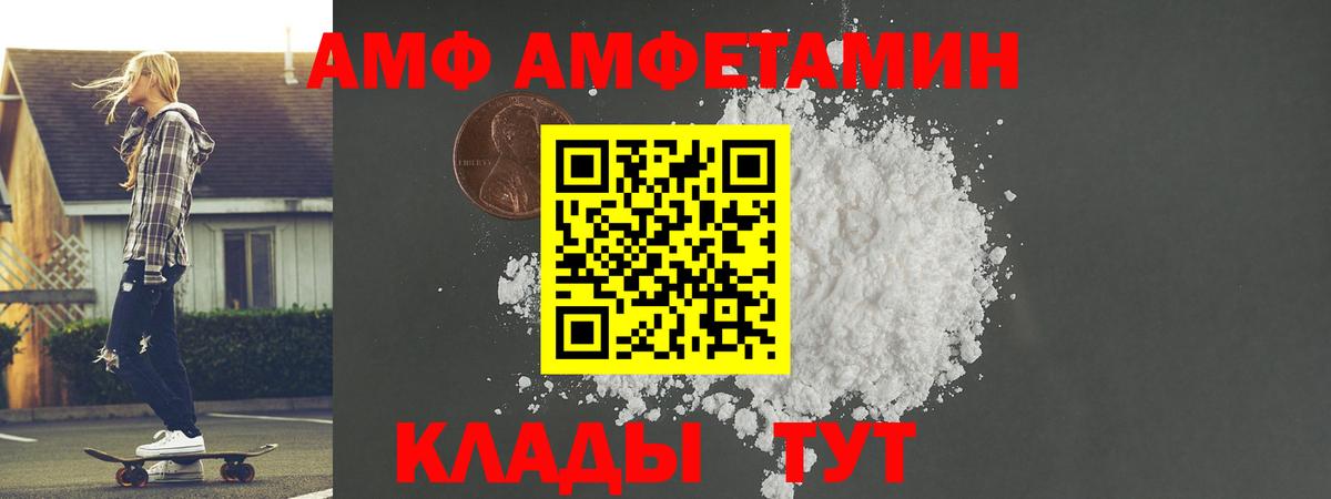 Метамфетамин мет  Вход с VPN  Кизляр 