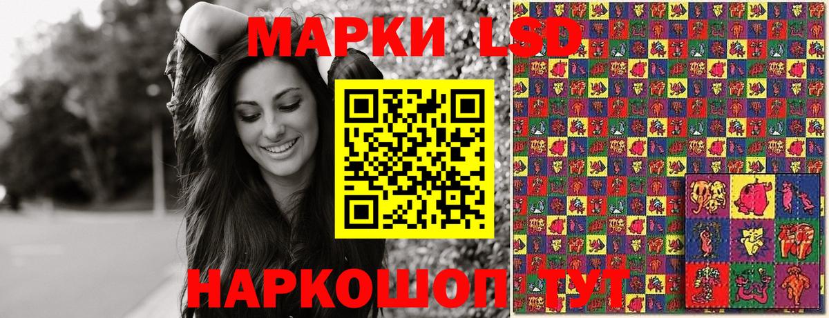 Марки 25I-NBOMe 1,5мг  Вход с VPN  Кизляр  Марки 25I-NBOMe  Марки 25I-NBOMe 1,5мг 