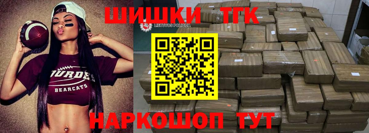Конопля VHQ  Вход с VPN  Бошки Шишки ГИДРОПОН  Кизляр  Бошки Шишки MAZAR 